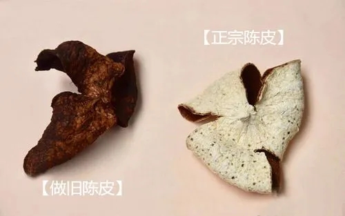 做舊陳皮會有毒么