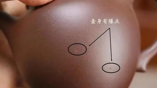 紫砂壺跳砂可以補(bǔ)救嗎