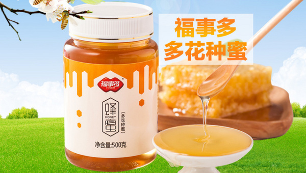 蜂蜜十大名牌哪個比較好？正宗蜂蜜十大品牌排行榜