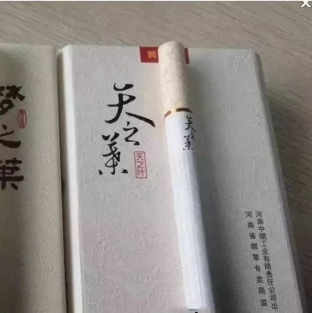 十大名茶、十大名酒、十大名煙排行榜！你認(rèn)識(shí)幾個(gè)？