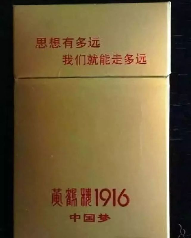 十大名茶、十大名酒、十大名煙排行榜！你認(rèn)識(shí)幾個(gè)？