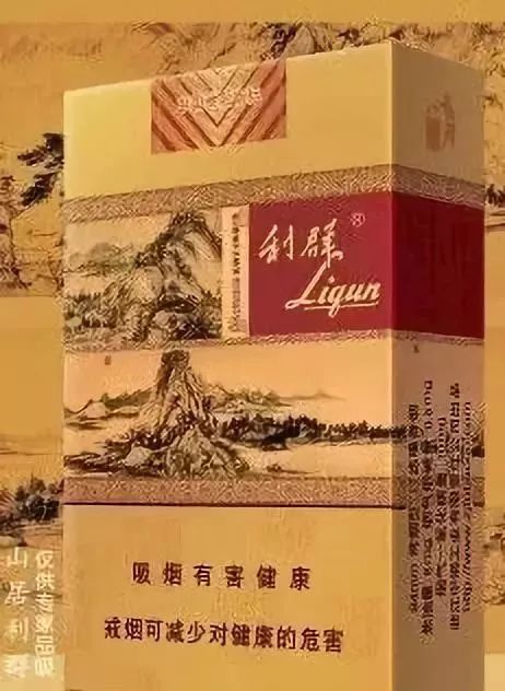 十大名茶、十大名酒、十大名煙排行榜！你認(rèn)識(shí)幾個(gè)？