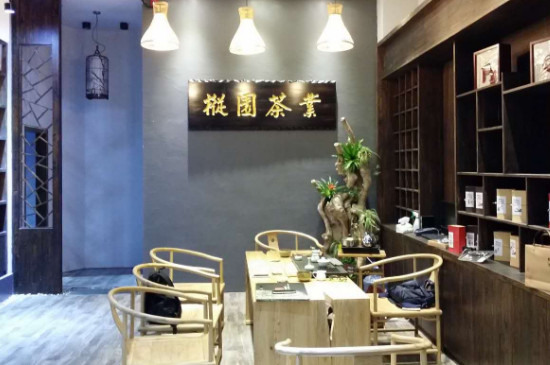 開一個茶葉店大概投資多少錢（250～300百萬元左右