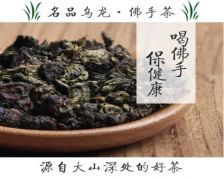 永春佛手茶有哪些特點(diǎn)？帶你深入了解永