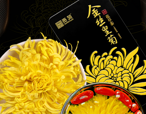 菊花茶什么牌子好？菊花茶品牌十大排行榜推薦