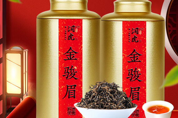 紅茶金駿眉哪個牌子好？盤點金駿眉品牌排行榜前十名！