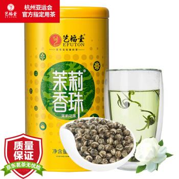 中國十大花茶有哪些茉莉花茶（中國花茶品牌排行榜前十名）