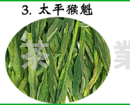 中國(guó)十大名茶沖泡方法（有圖有真相）