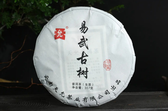 易武古樹茶價(jià)格表