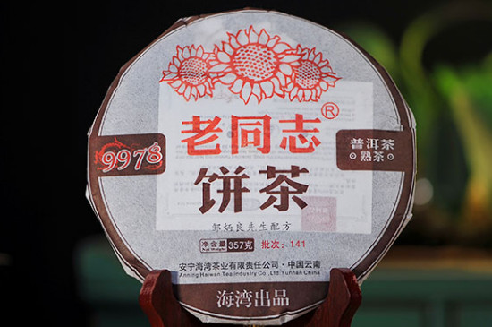 普洱茶十大高端品牌（老班章/冰島