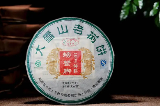 勐庫大雪山普洱茶價格2003年