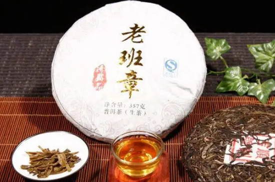 老班章古樹茶多少錢一斤