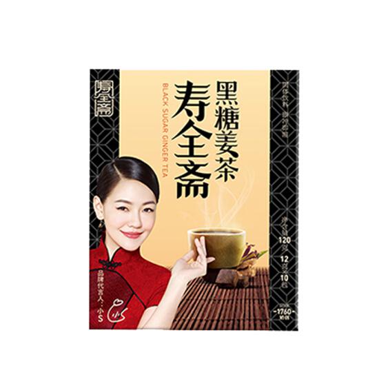 柔和清香養(yǎng)生茶榜煥發(fā)好氣色