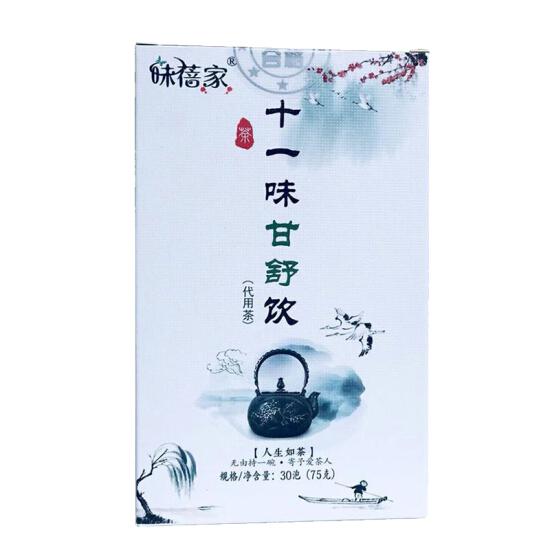 柔和清香養(yǎng)生茶榜煥發(fā)好氣色