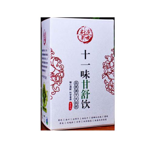 享花樣茶飲的清新調(diào)和養(yǎng)身茶精選