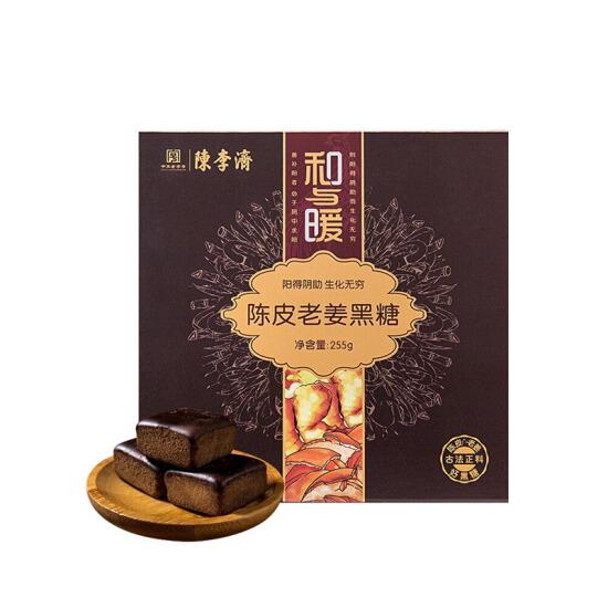 10款驅(qū)寒養(yǎng)生調(diào)理身體的暖心姜茶