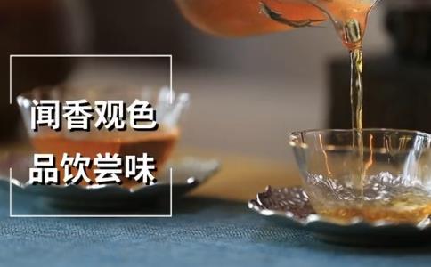 30秒學(xué)會(huì)沖泡紅茶