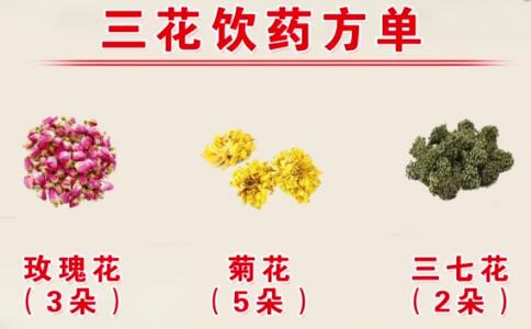 補(bǔ)氣血的花茶怎么搭配？