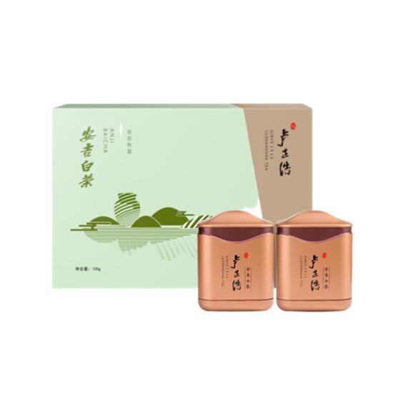 精選禮盒裝綠茶節(jié)日送禮更有面子